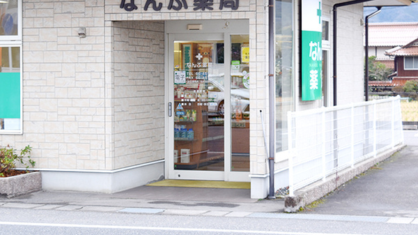 入口