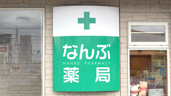 看板