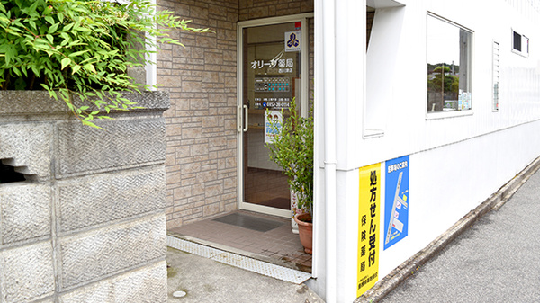 入口