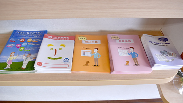 冊子