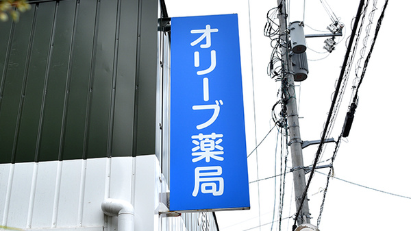 看板