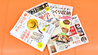 太陽薬局上乃木店の書籍
