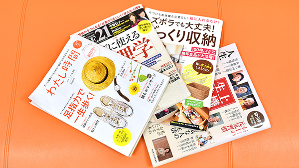 太陽薬局上乃木店の書籍