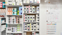 太陽薬局上乃木店の漢方薬