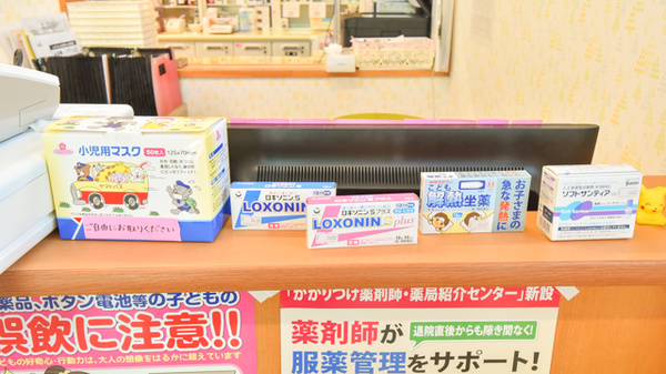 くれよん薬局の一般医薬品