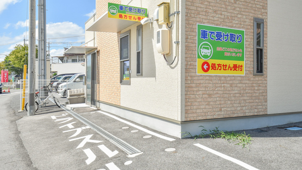 くれよん薬局のドライブスルー