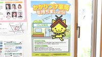 有限会社いちご調剤薬局北本町支店のかかりつけ薬局対応