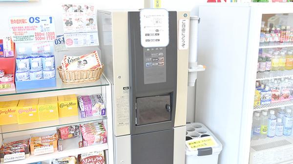 有限会社いちご調剤薬局北本町支店のフリーサービス