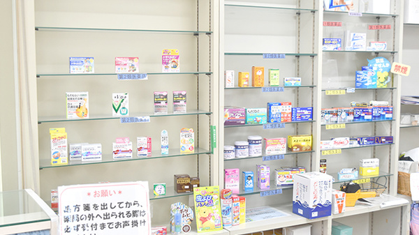 有限会社いちご調剤薬局北本町支店の一般医薬品