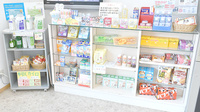 有限会社いちご調剤薬局北本町支店の雑貨品