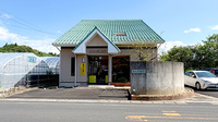 あんず調剤薬局