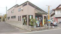 有限会社つくし薬局の外観