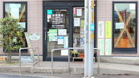 有限会社つくし薬局の入口