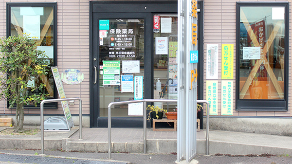 入口