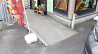 有限会社つくし薬局のバリアフリー設備