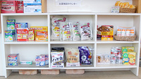 有限会社つくし薬局の健康食品