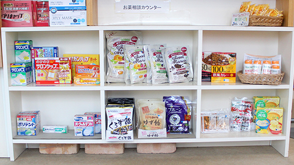 健康食品