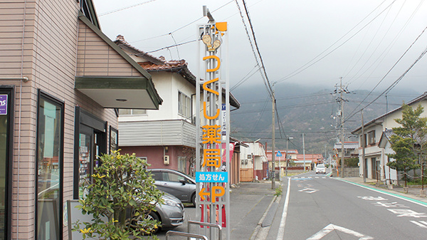 看板