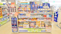 D・C・B薬局ラピタ店の一般医薬品