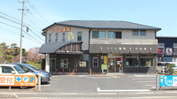 つくし薬局小山店の外観