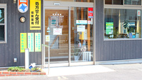 つくし薬局小山店の入口