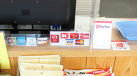 つくし薬局小山店のクレカ/スマホ決済対応