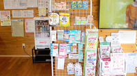 つくし薬局小山店の雑貨品
