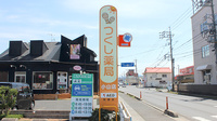 つくし薬局小山店の看板
