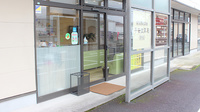 平安堂薬局渡橋店の入口