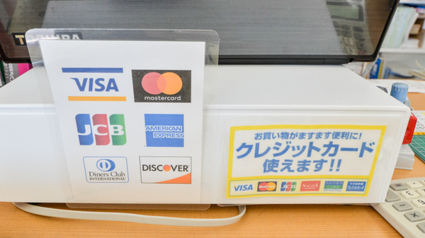クレジットカード対応