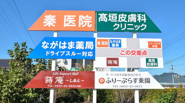 看板