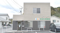 なるたき薬局の外観