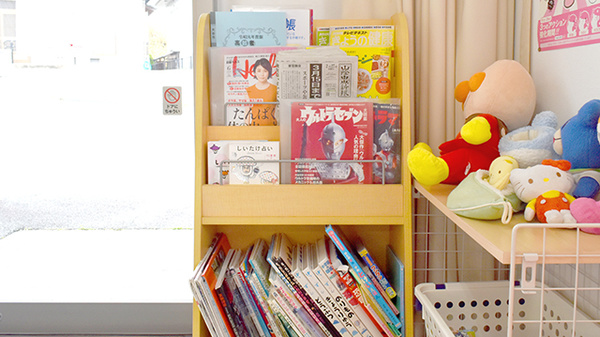 なるたき薬局の書籍