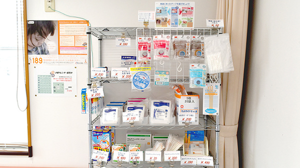 なるたき薬局の雑貨品