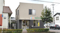 やまびこ薬局の外観