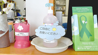 やまびこ薬局の感染予防対策