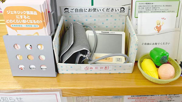やまびこ薬局の血圧計