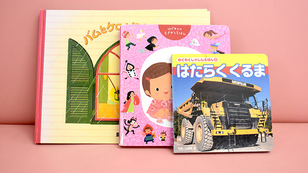 やまびこ薬局のキッズ用品