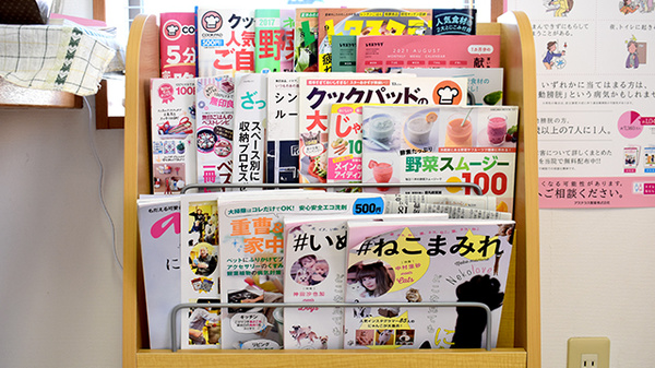 やまびこ薬局の書籍