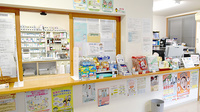 三隅薬局の受付/カウンター