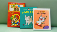 三隅薬局のキッズ用品