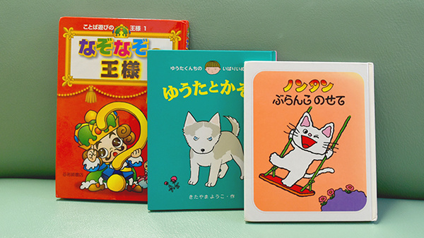 三隅薬局のキッズ用品