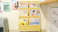 三隅薬局の書籍
