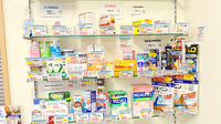 三隅薬局の一般医薬品