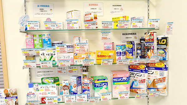 三隅薬局の一般医薬品