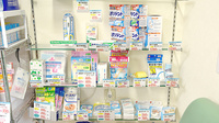 三隅薬局の雑貨品
