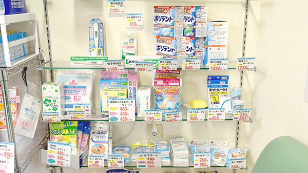 三隅薬局の雑貨品