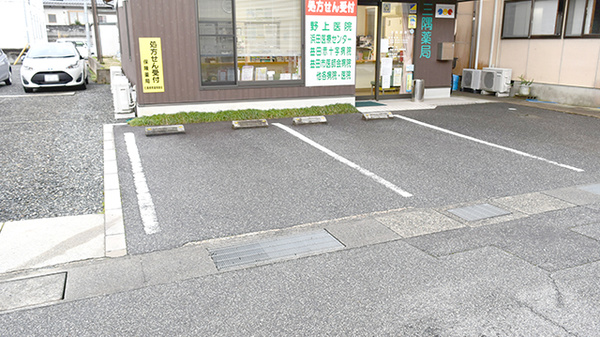 三隅薬局の駐車場