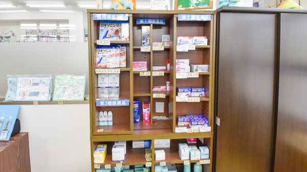 ウエーブいわみ薬局の一般医薬品