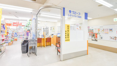 ウエーブシティパルク薬局の入口